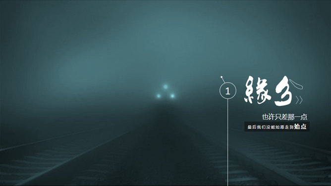 虚化效果PPT背景图片-大怪兽分享