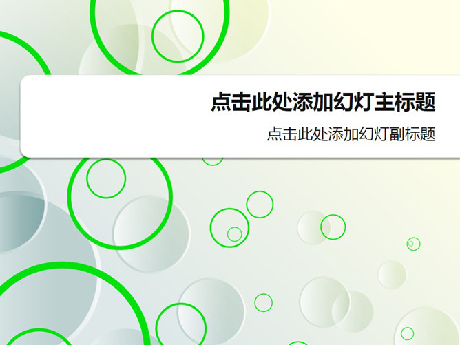 彩色梦幻色块PPT背景图片-大怪兽分享