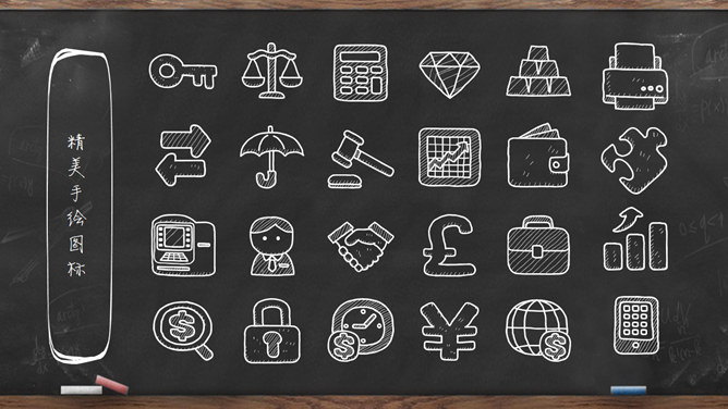 卡通手绘粉笔字效果PPT小图标-大怪兽分享