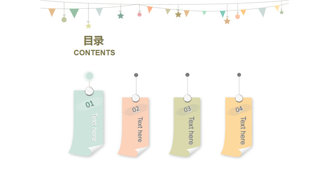 淡雅清新标签PPT目录模板-大怪兽分享