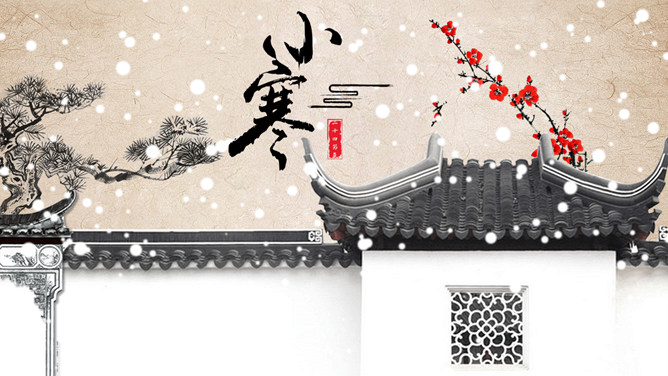 古建筑下雪小寒节气PPT模板-大怪兽分享