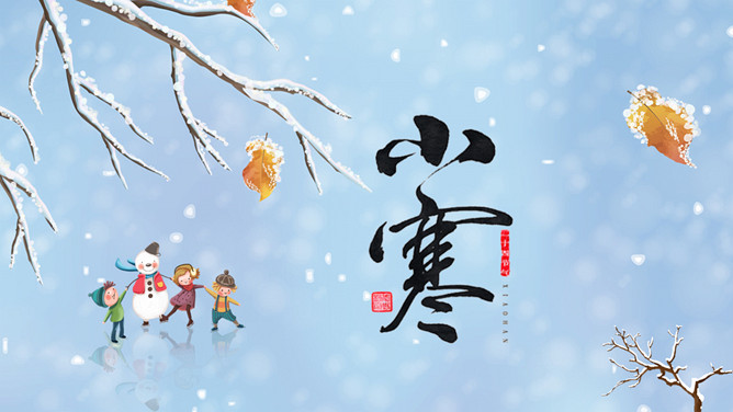 小朋友雪人小寒节气PPT模板-大怪兽分享