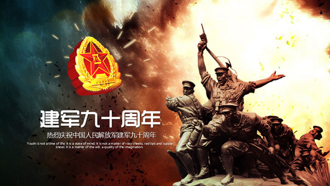 回顾硝烟岁月建军节PPT模板-大怪兽分享