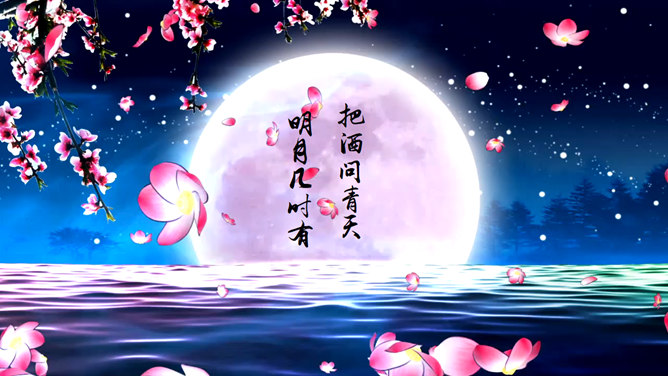 恭贺中秋动态PPT动画模板-大怪兽分享