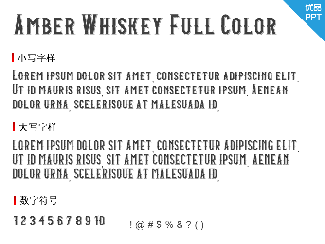 Amber Whiskey Full Color字体-大怪兽分享
