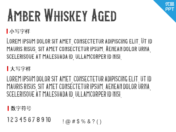 Amber Whiskey Aged字体-大怪兽分享