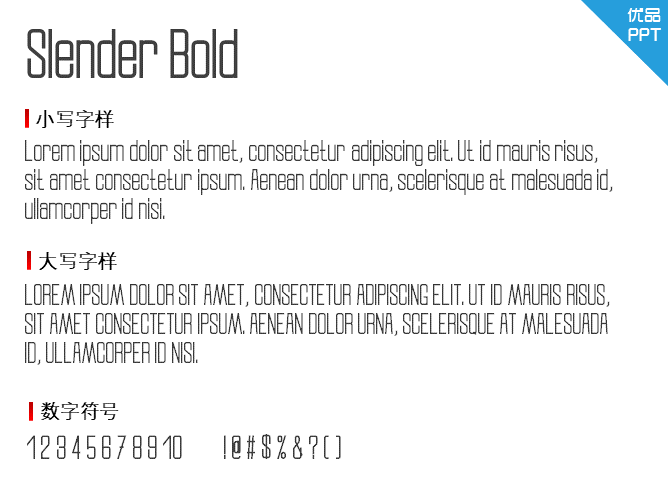 Slender Bold字体-大怪兽分享
