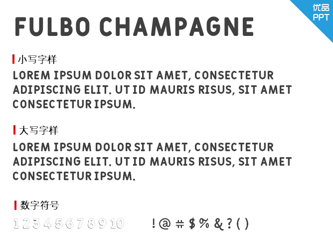 Fulbo Champagne字体-大怪兽分享