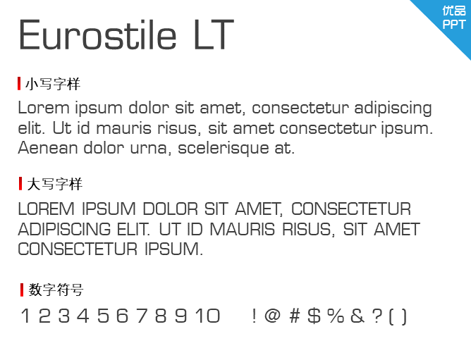 Eurostile LT字体-大怪兽分享