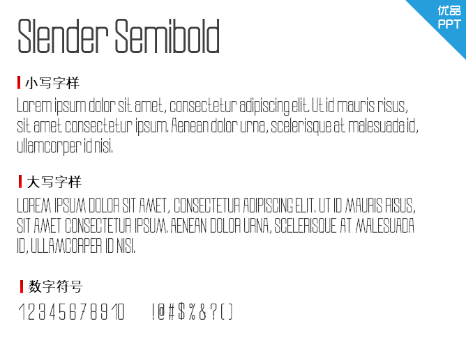 Slender Semibold字体-大怪兽分享