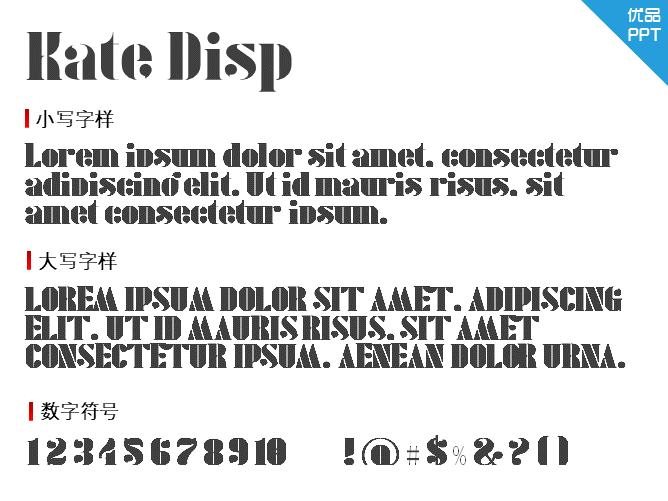 Kate Disp字体-大怪兽分享