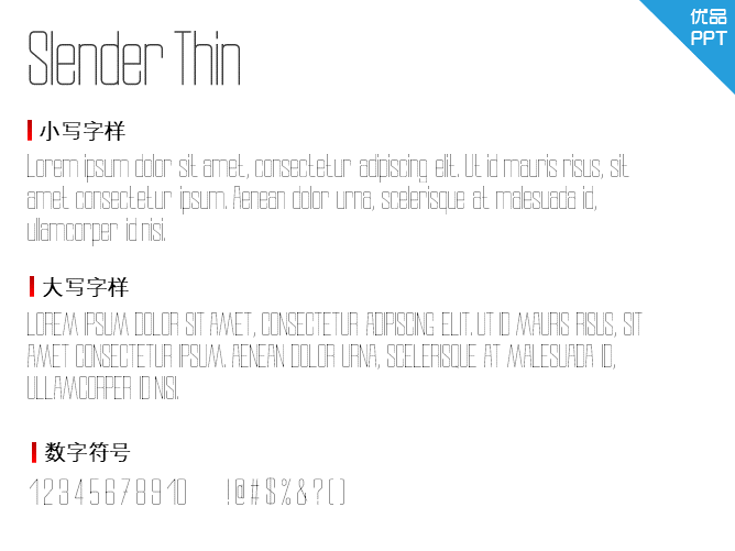 Slender Thin字体-大怪兽分享