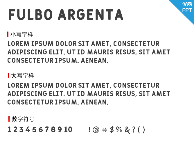 Fulbo Argenta字体-大怪兽分享