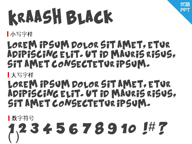 Kraash Black字体-大怪兽分享
