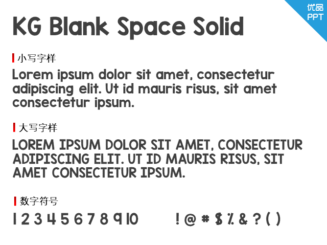 KG Blank Space Solid字体-大怪兽分享