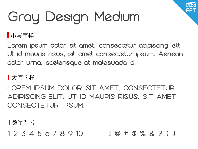 Gray Design Medium字体-大怪兽分享