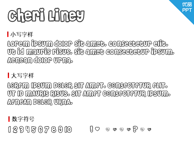 Cheri Liney字体-大怪兽分享