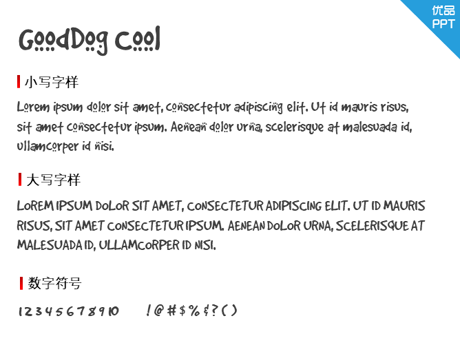 GoodDog Cool字体-大怪兽分享