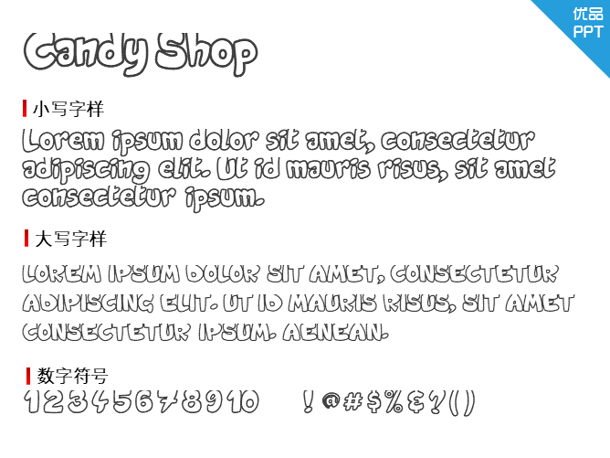 Candy Shop字体-大怪兽分享