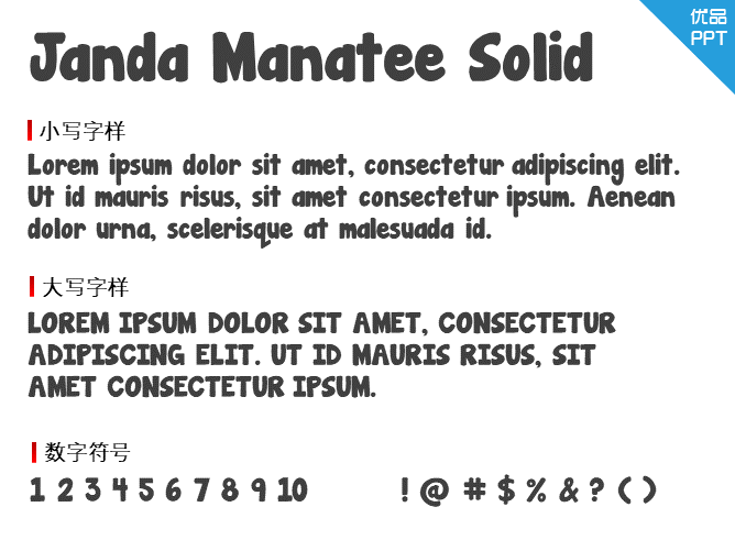 Janda Manatee Solid字体-大怪兽分享