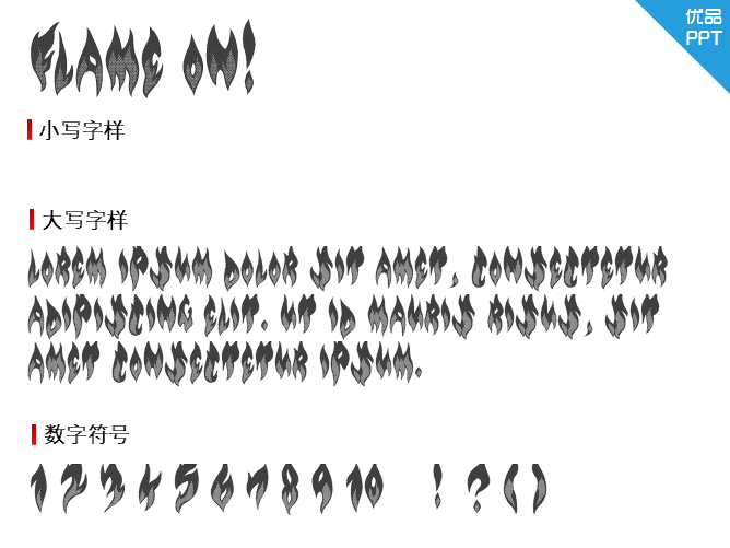 Flame on!字体-大怪兽分享