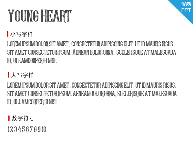 Young Heart字体-大怪兽分享