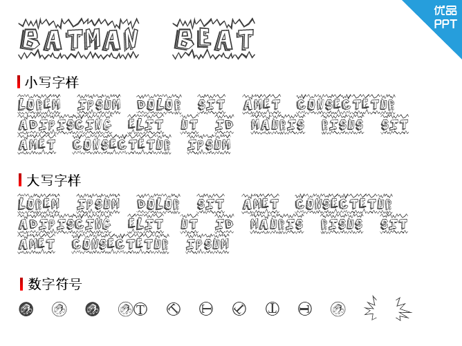 Batman Beat the hell Outta Me字体-大怪兽分享
