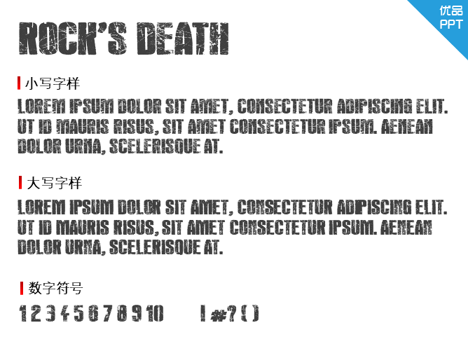 Rock\'s Death字体-大怪兽分享
