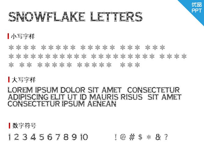 Snowflake Letters字体-大怪兽分享