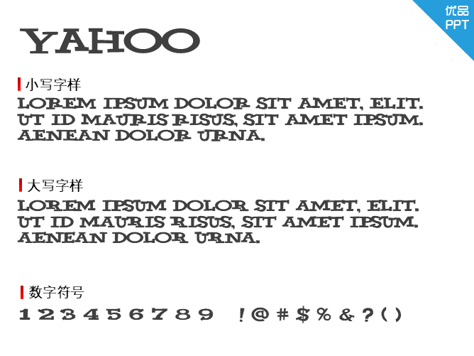 Yahoo字体-大怪兽分享