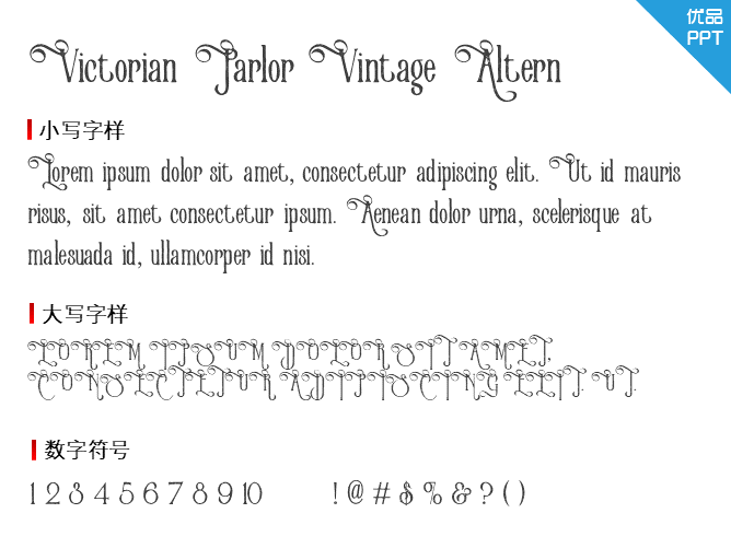 Victorian Parlor Vintage Altern字体-大怪兽分享