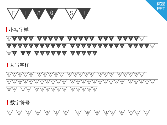 The South Flag St字体-大怪兽分享