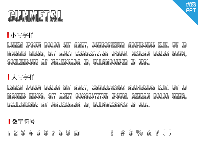 Gunmetal字体-大怪兽分享
