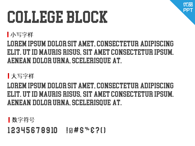 College Block字体-大怪兽分享