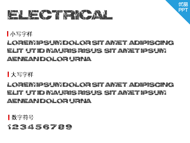 electrical字体-大怪兽分享