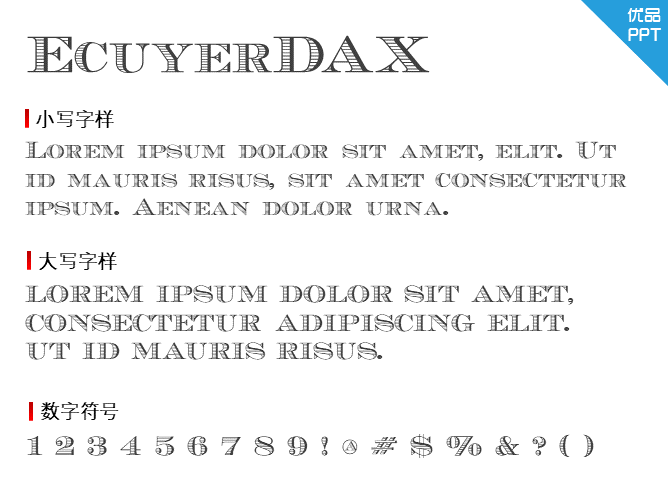 EcuyerDAX字体-大怪兽分享