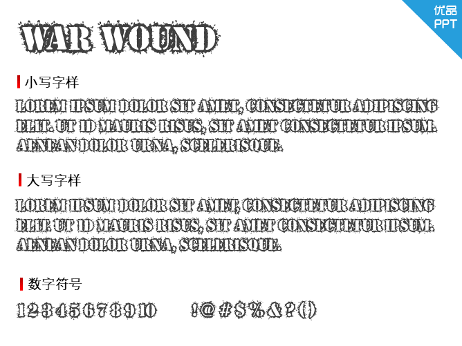 War Wound字体-大怪兽分享