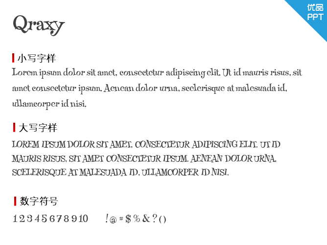 Qraxy字体-大怪兽分享