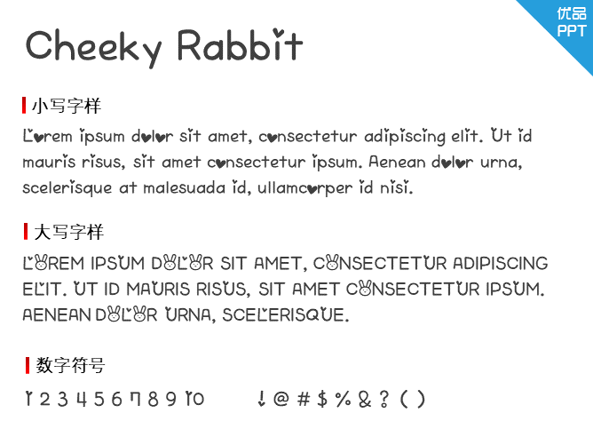 Cheeky Rabbit字体-大怪兽分享