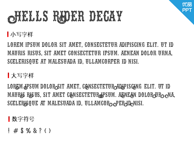 Hells Rider Decay字体-大怪兽分享