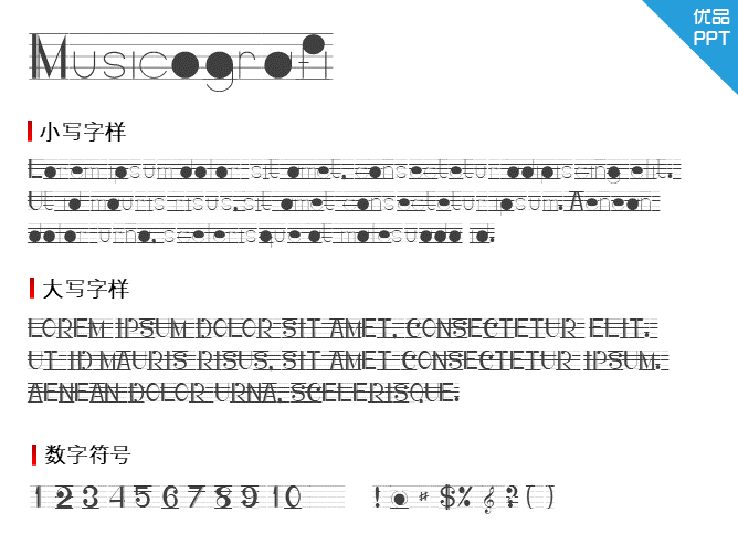 Musicografi字体-大怪兽分享