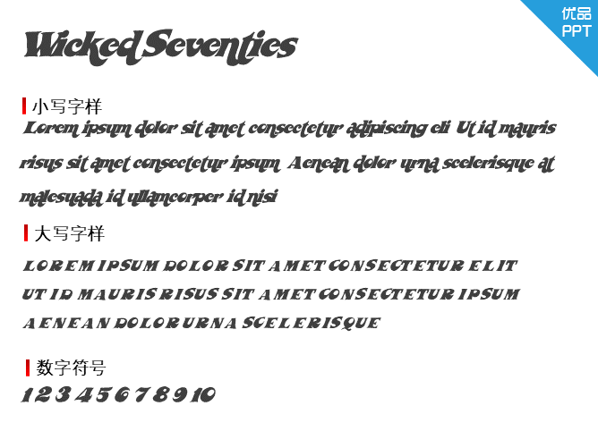 WickedSeventies字体-大怪兽分享