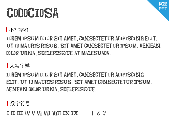 Codociosa字体-大怪兽分享