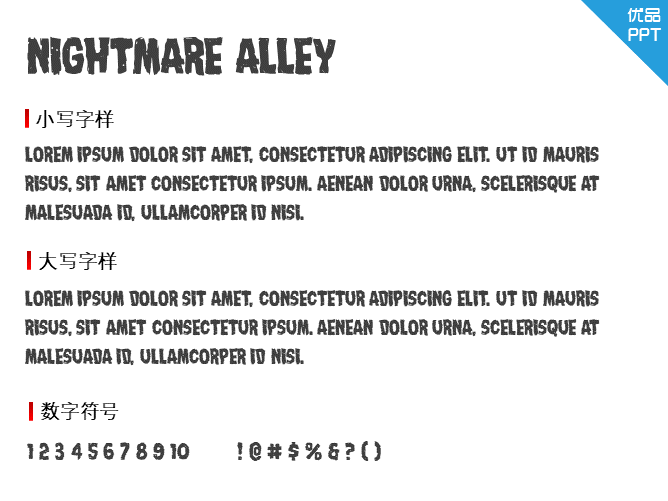 Nightmare Alley字体-大怪兽分享