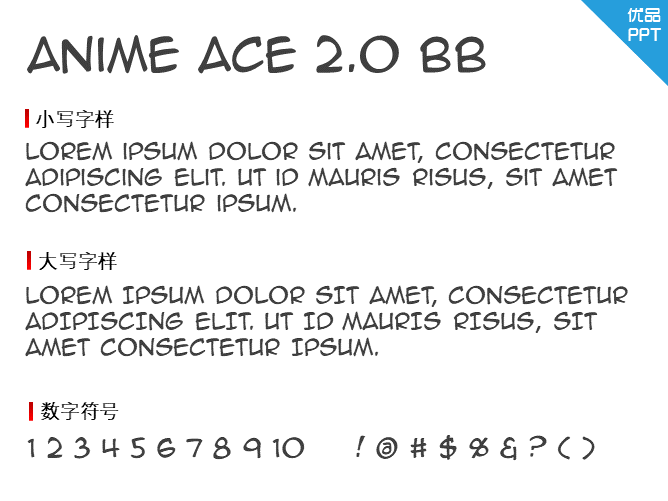 Anime Ace 2.0 BB字体-大怪兽分享