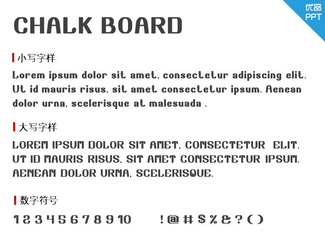 CHALK BOARD字体-大怪兽分享
