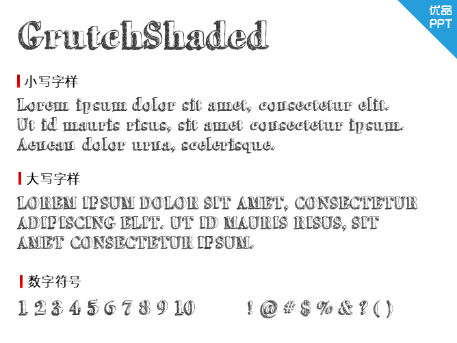 GrutchShaded字体-大怪兽分享