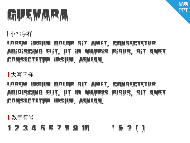 Guevara字体-大怪兽分享