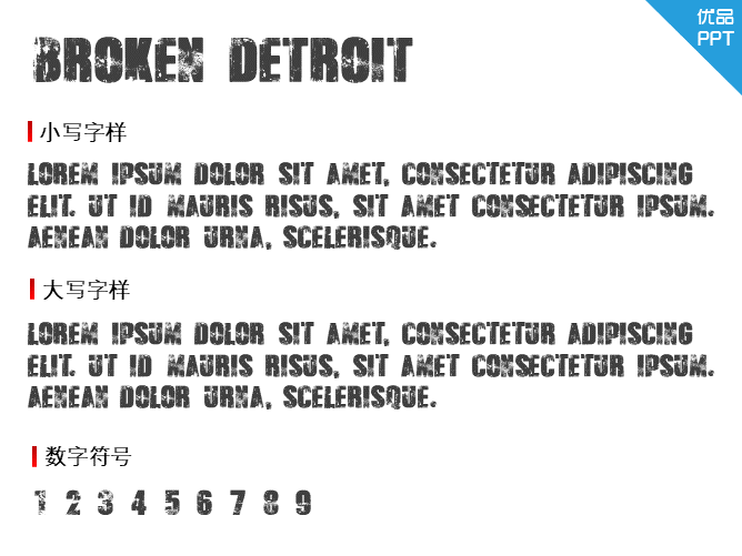 Broken Detroit字体-大怪兽分享