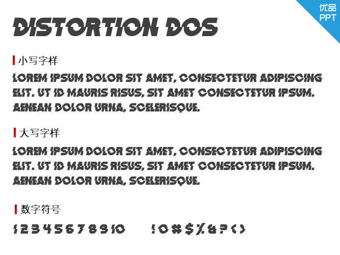 Distortion Dos Analogue字体-大怪兽分享